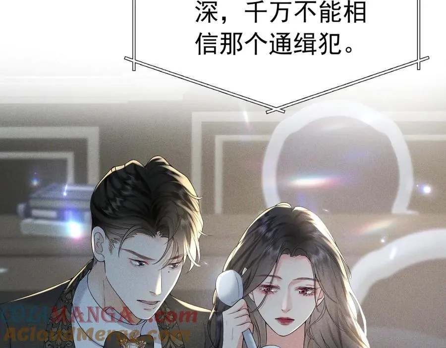 009 新婚之夜 第33页