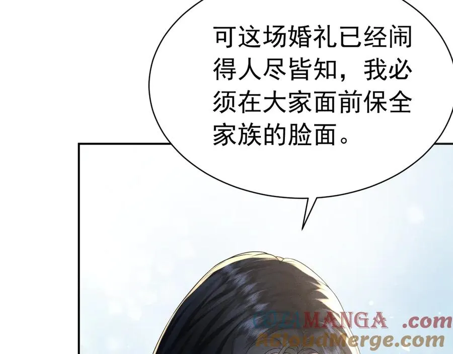 009 新婚之夜 第37页