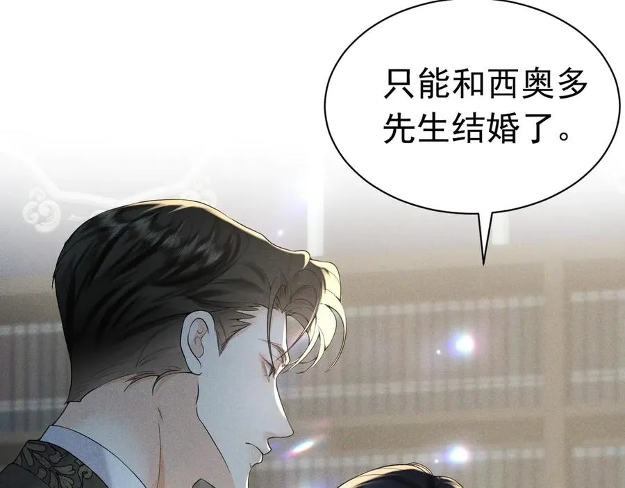 009 新婚之夜 第40页