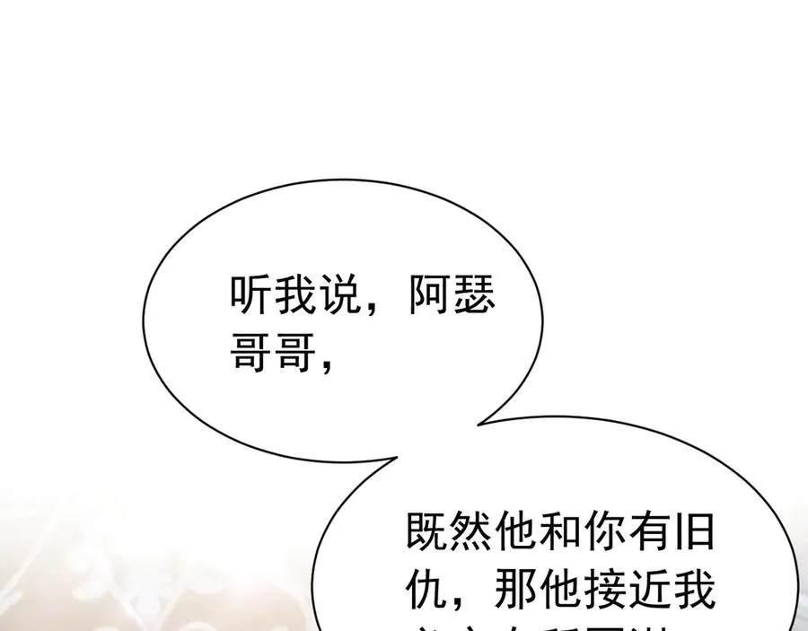 009 新婚之夜 第43页