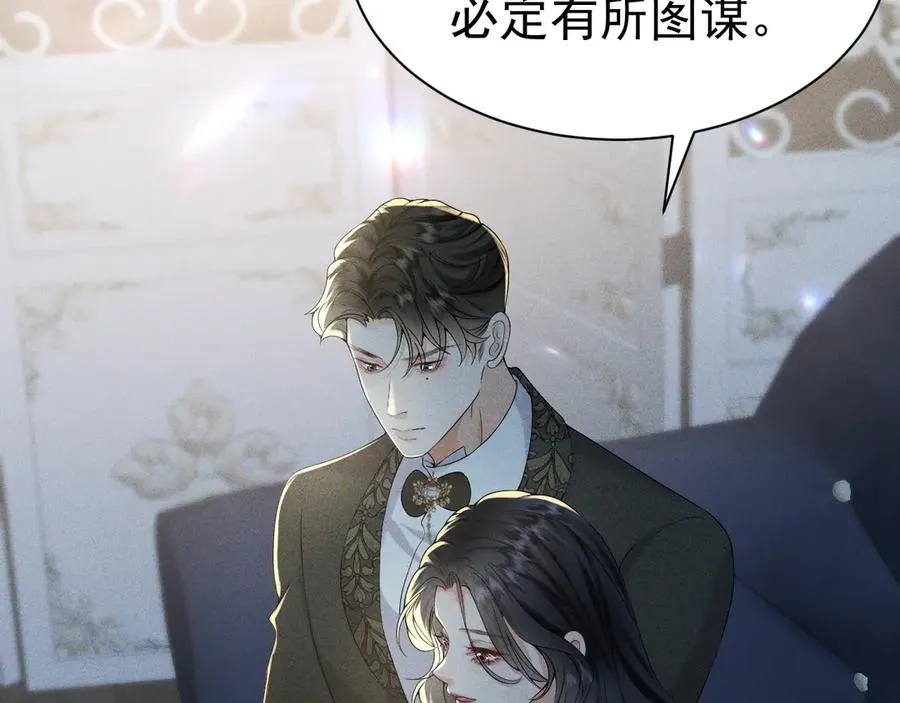 009 新婚之夜 第44页