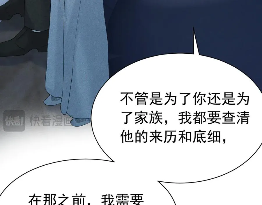 009 新婚之夜 第46页
