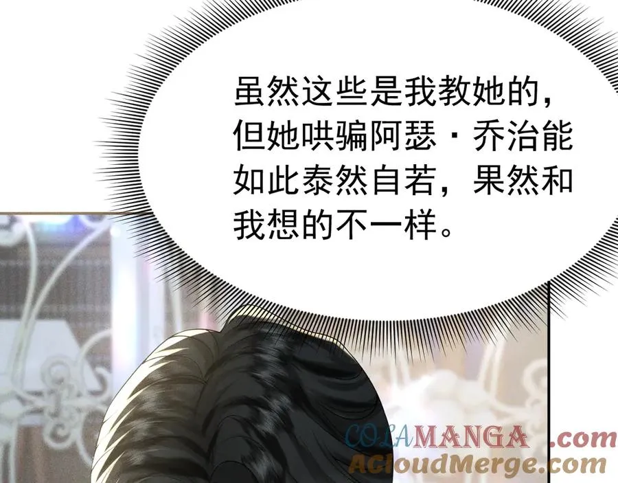 009 新婚之夜 第53页