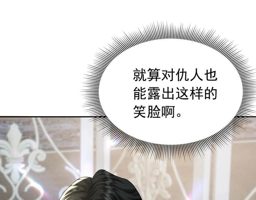 009 新婚之夜 第56页