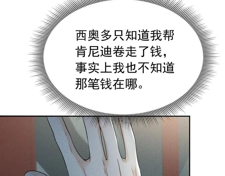 009 新婚之夜 第60页