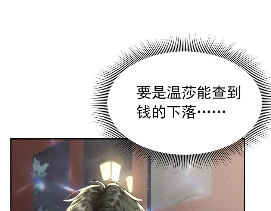 009 新婚之夜 第62页
