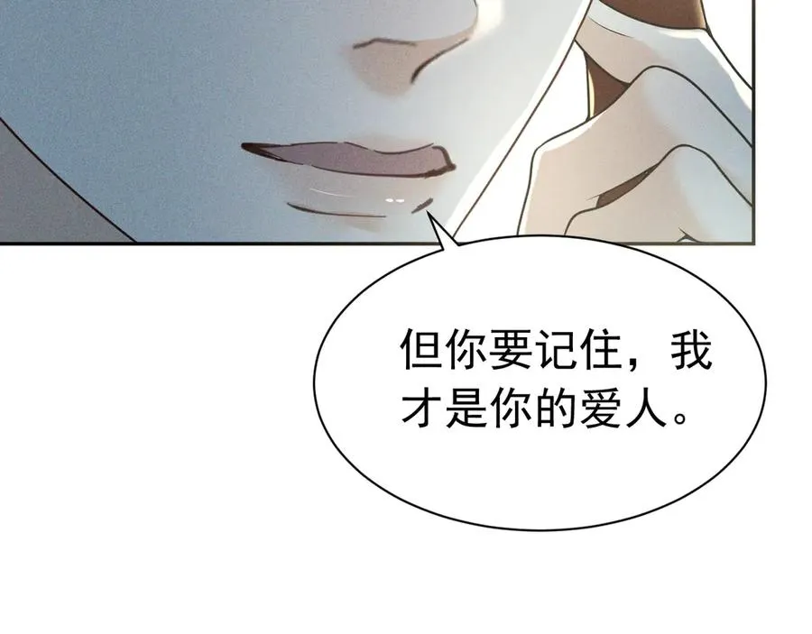 009 新婚之夜 第66页