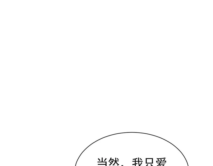 009 新婚之夜 第67页