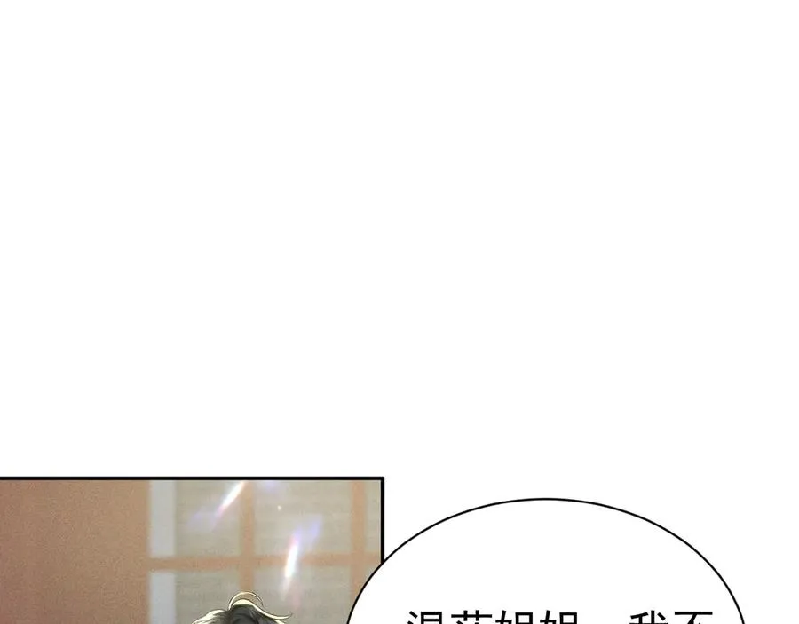 009 新婚之夜 第72页