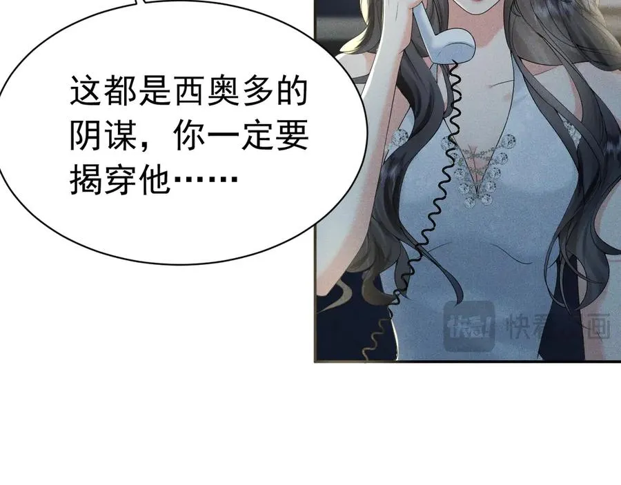 009 新婚之夜 第74页