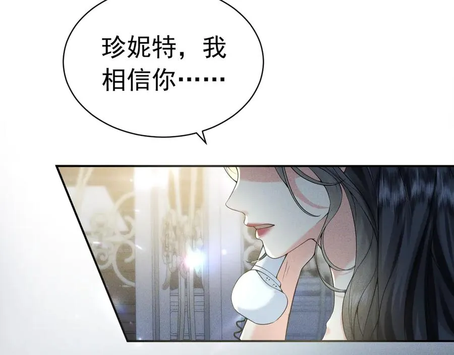 009 新婚之夜 第76页