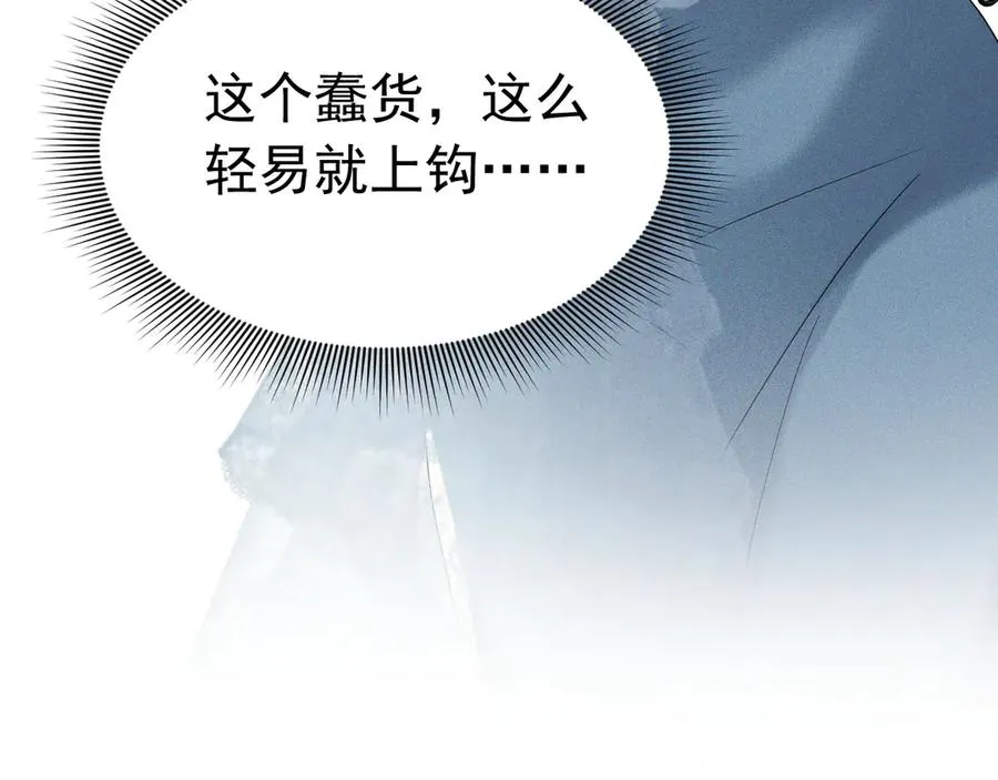 009 新婚之夜 第79页