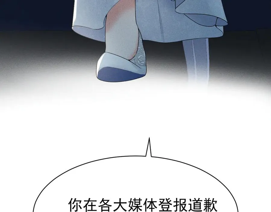 009 新婚之夜 第83页