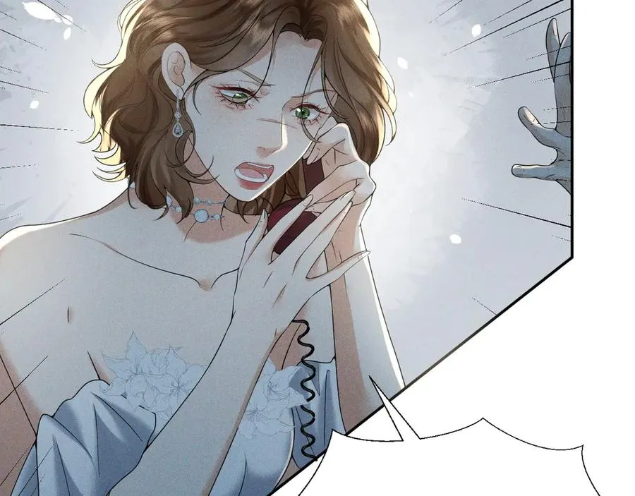 009 新婚之夜 第86页