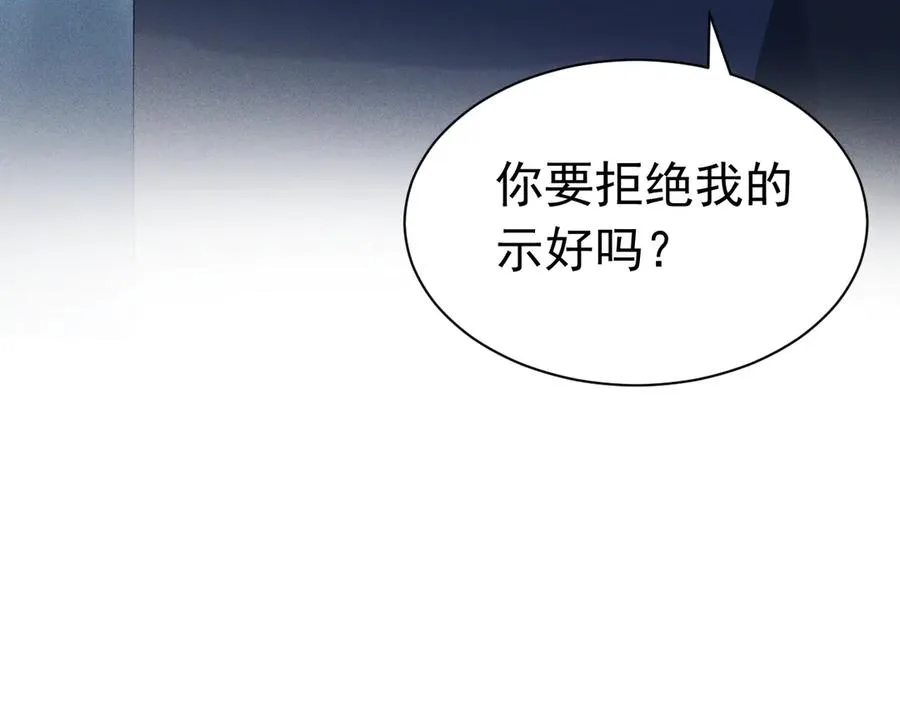009 新婚之夜 第91页