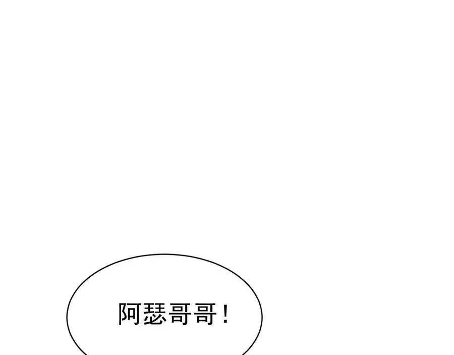 009 新婚之夜 第92页