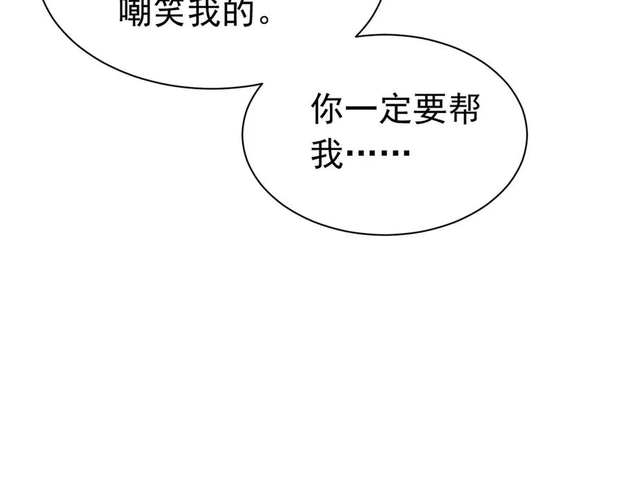 009 新婚之夜 第95页