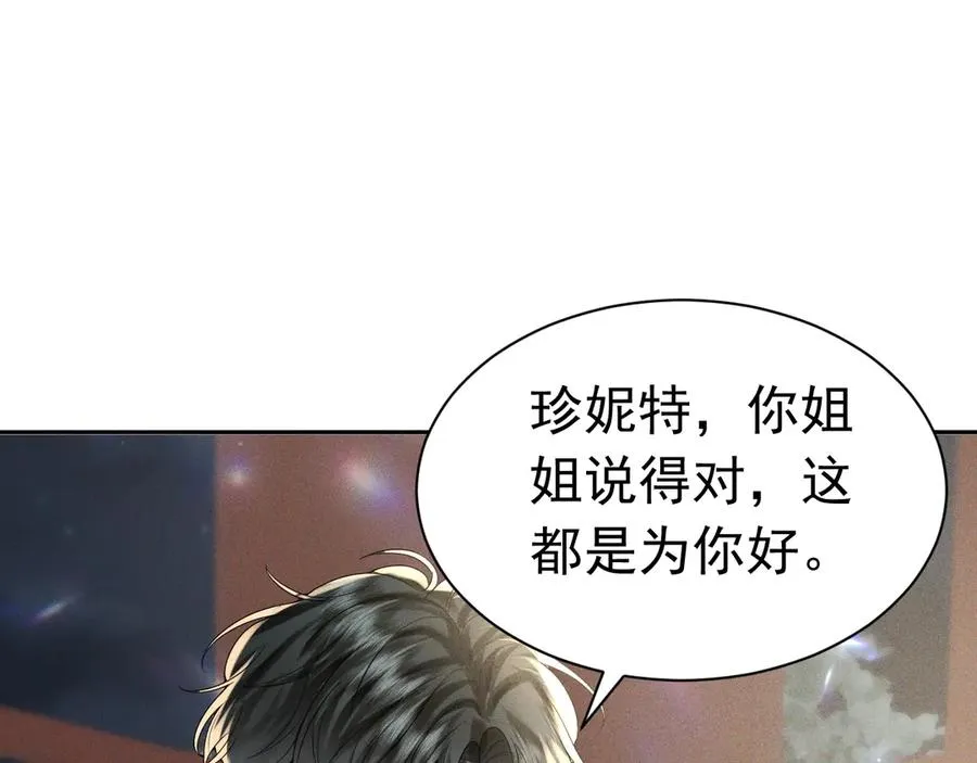 009 新婚之夜 第96页
