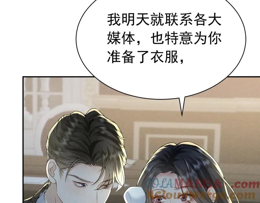 009 新婚之夜 第105页