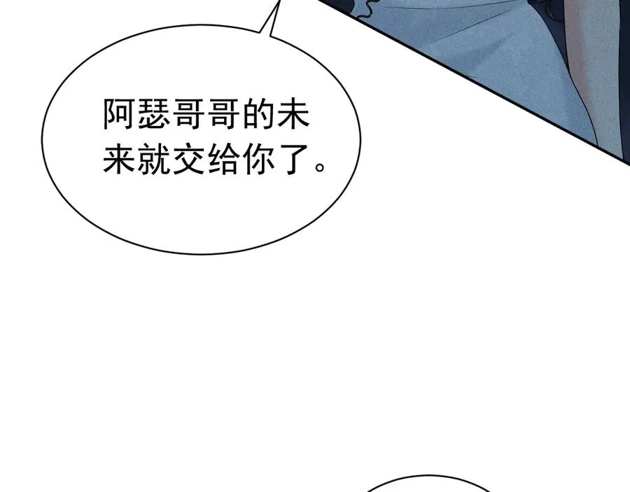 009 新婚之夜 第107页