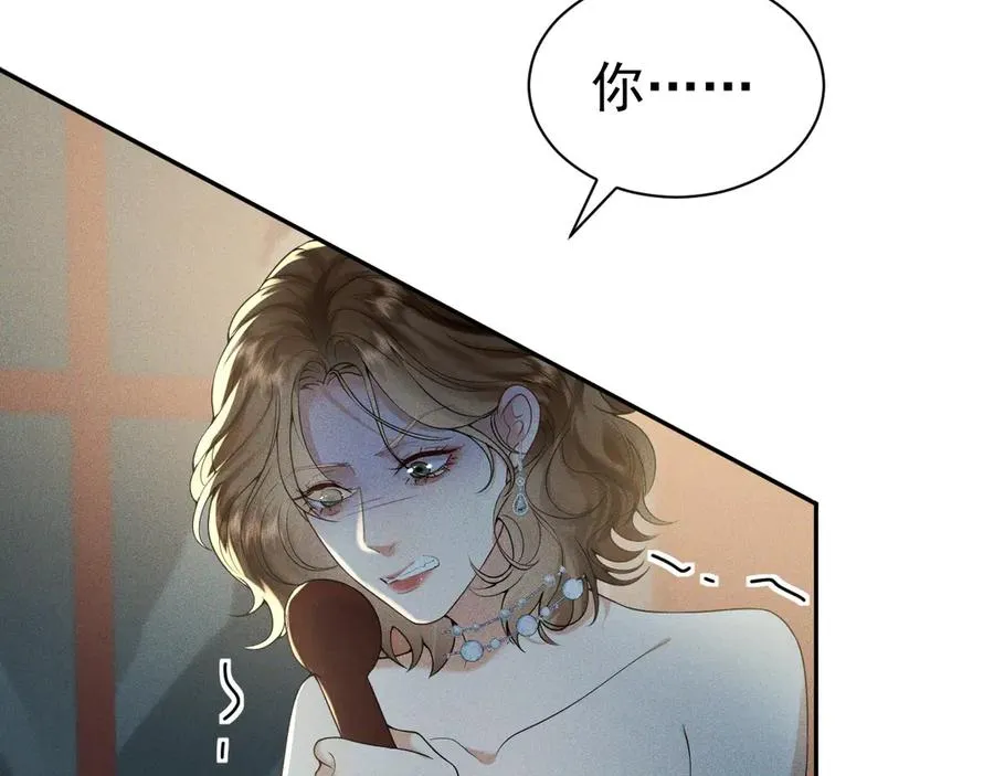 009 新婚之夜 第108页