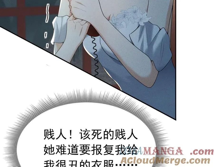 009 新婚之夜 第109页