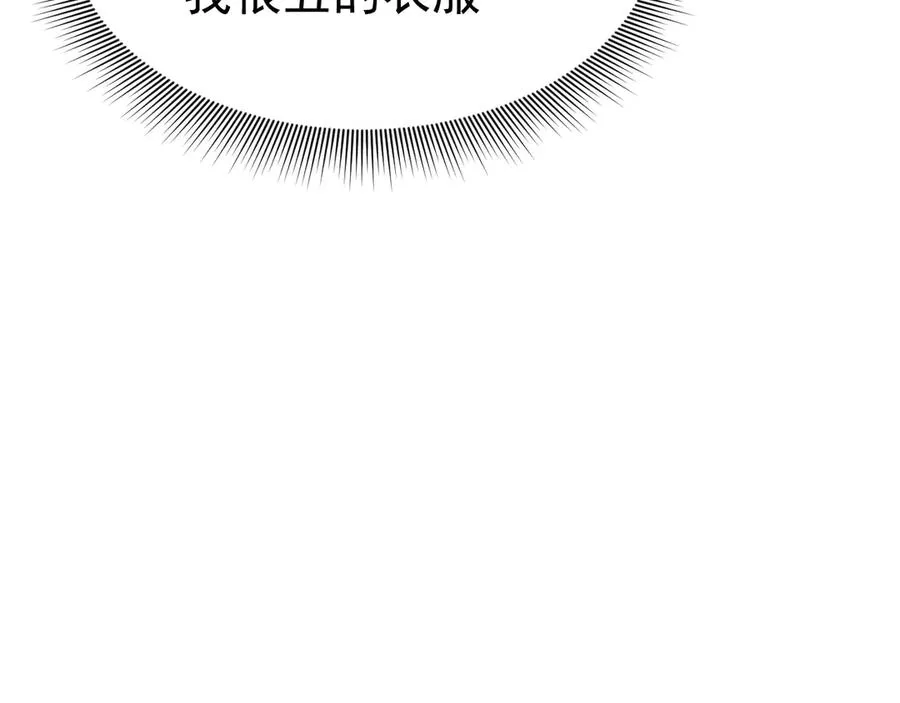 009 新婚之夜 第110页
