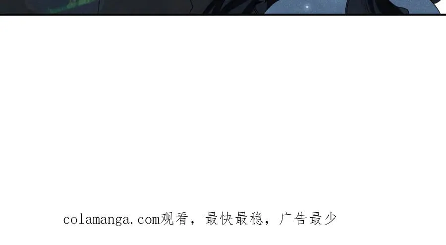 009 新婚之夜 第118页