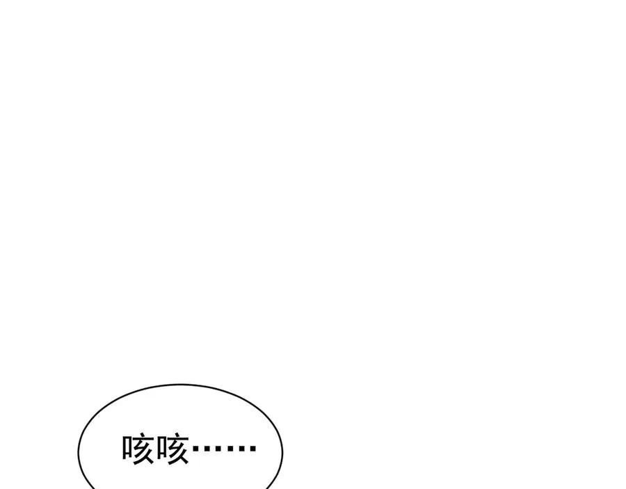 010 没有女友 第4页