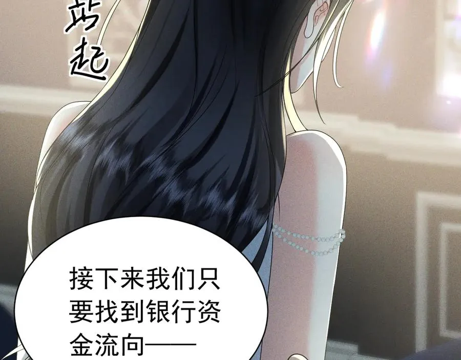 010 没有女友 第8页