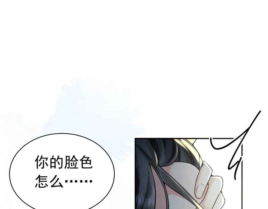 010 没有女友 第14页