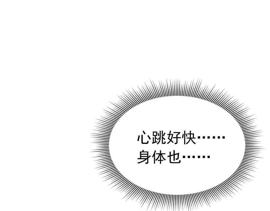 010 没有女友 第18页