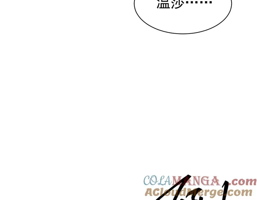 010 没有女友 第29页