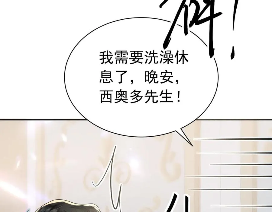 010 没有女友 第30页