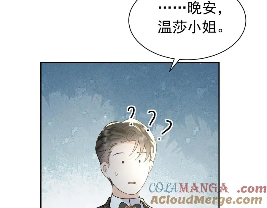 010 没有女友 第33页