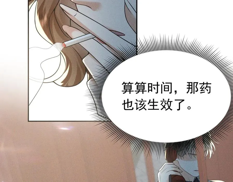010 没有女友 第42页