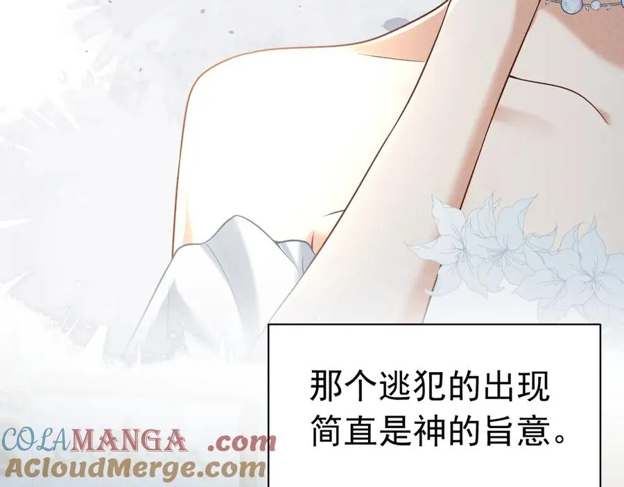 010 没有女友 第49页