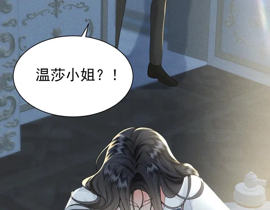 010 没有女友 第51页
