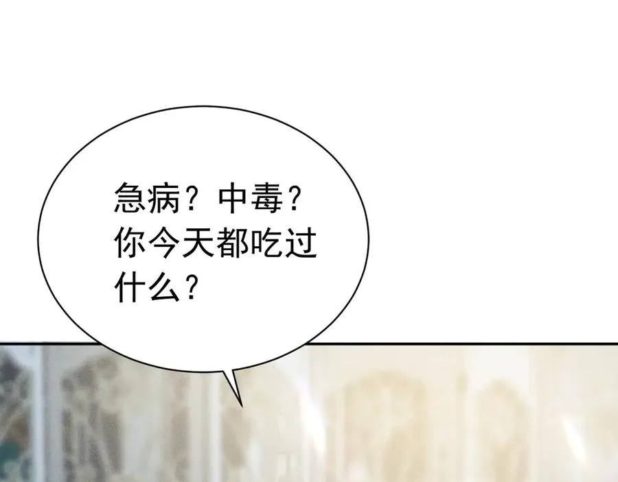 010 没有女友 第58页