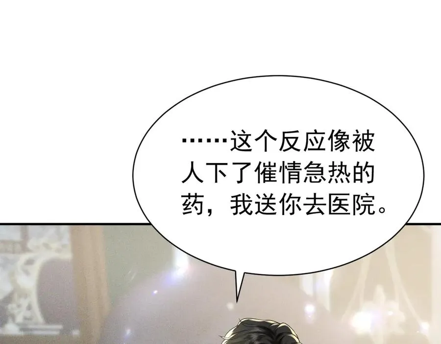 010 没有女友 第66页