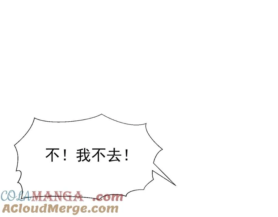 010 没有女友 第69页