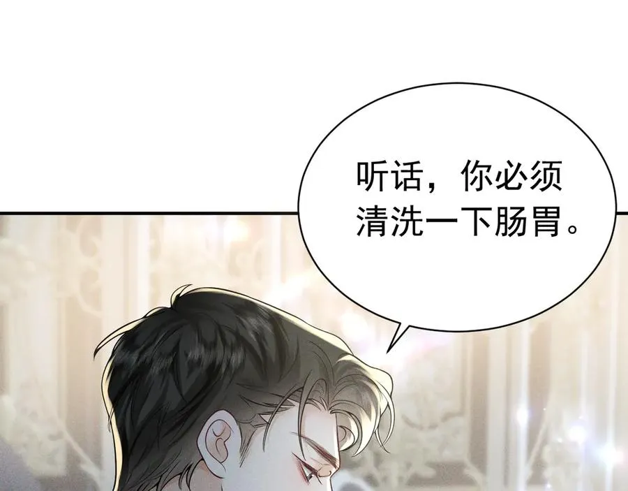 010 没有女友 第76页