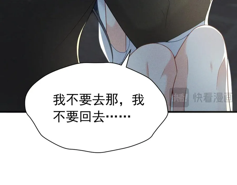 010 没有女友 第78页