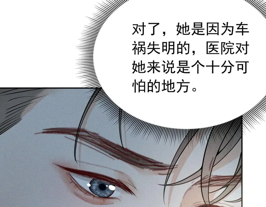 010 没有女友 第83页