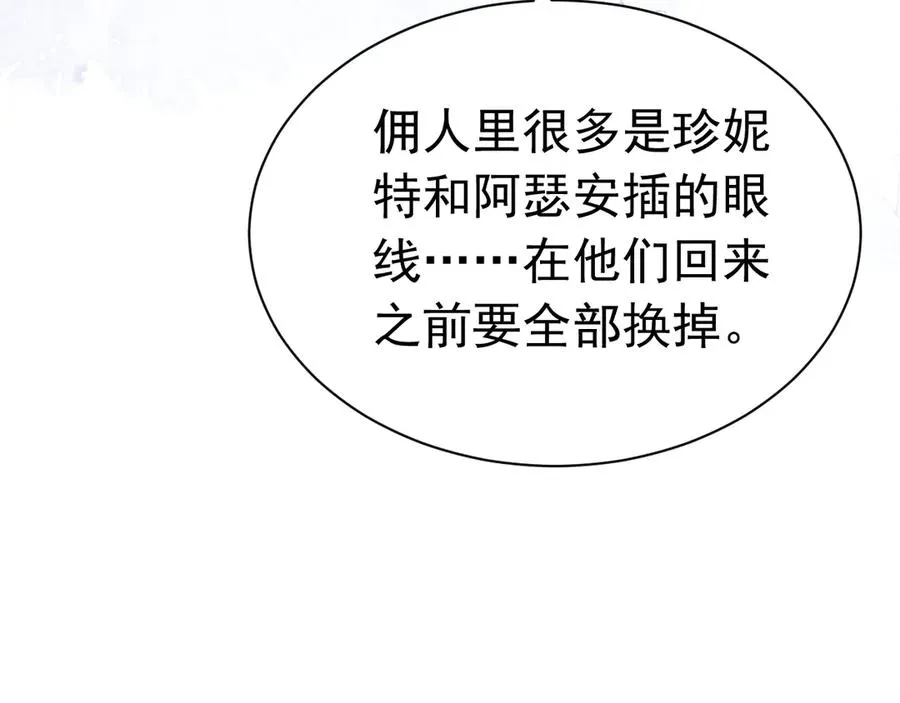 010 没有女友 第88页