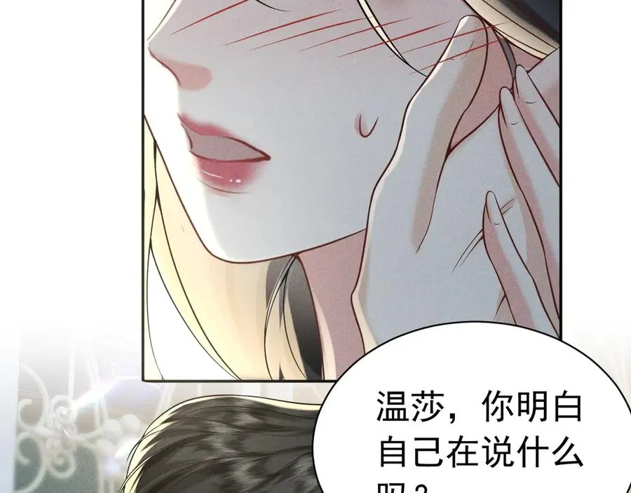 010 没有女友 第91页
