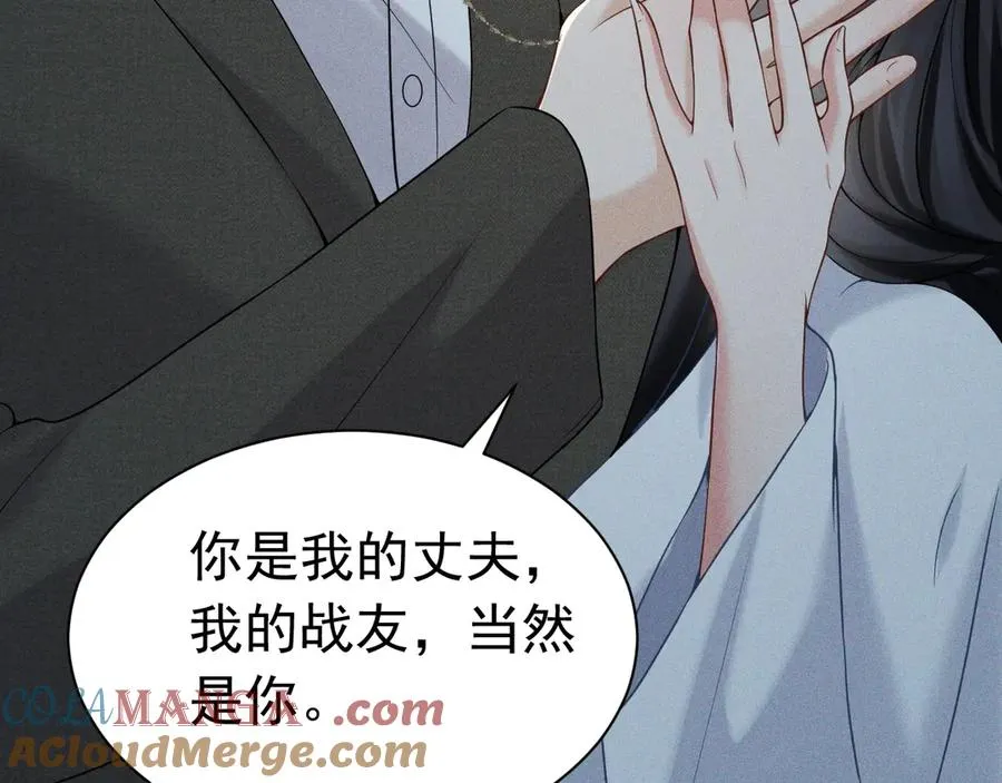 010 没有女友 第93页