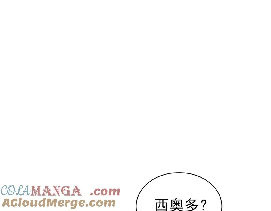 010 没有女友 第97页