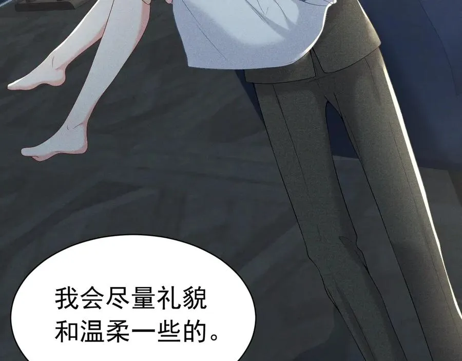 010 没有女友 第99页