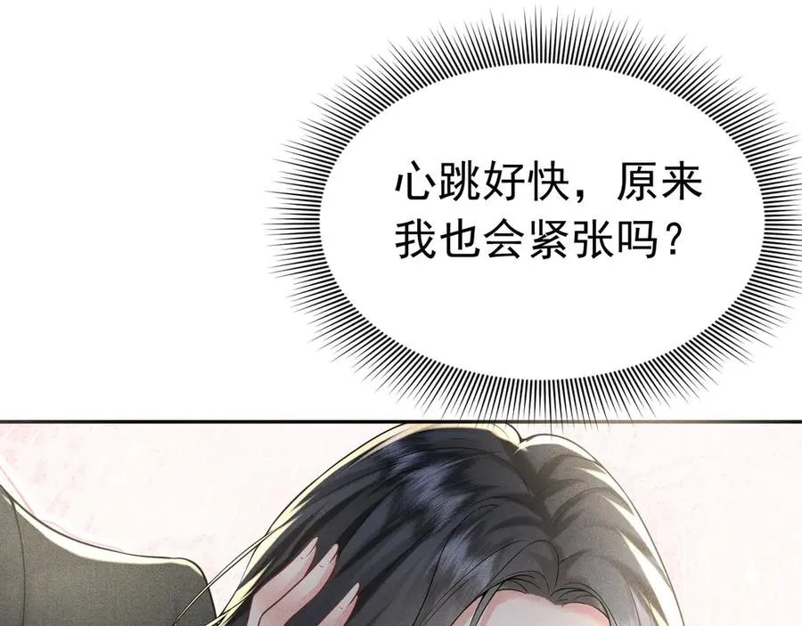 010 没有女友 第103页